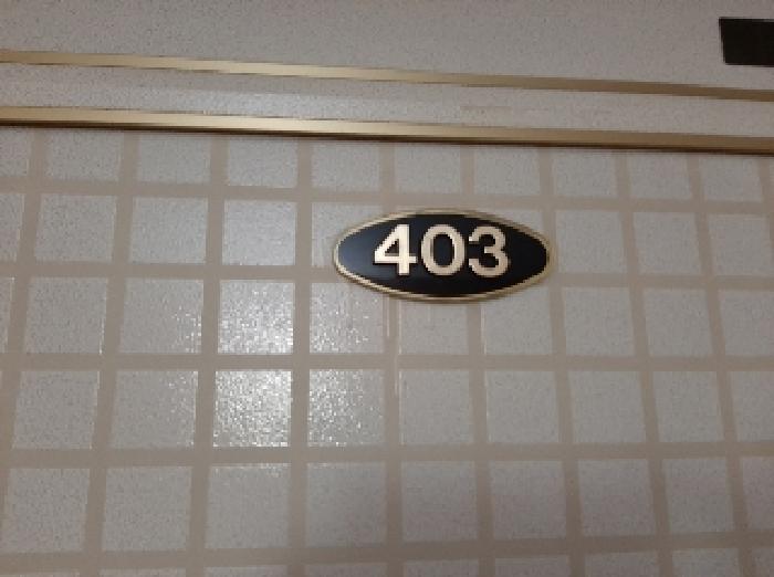 403호 출입문