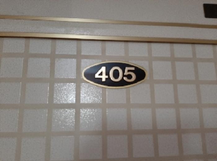 405호 출입문