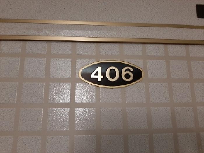 406호 출입문
