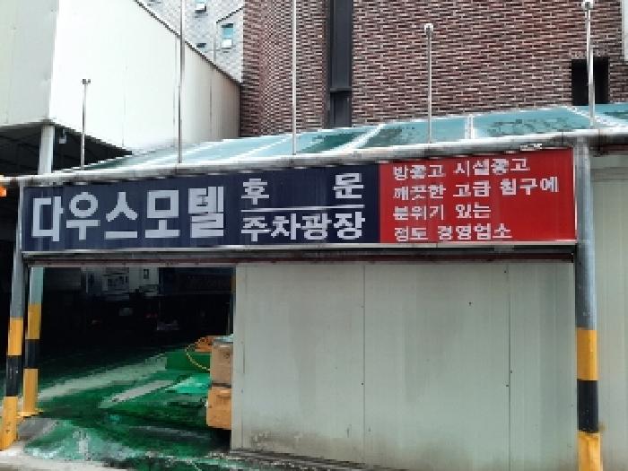 건물 후문 전경