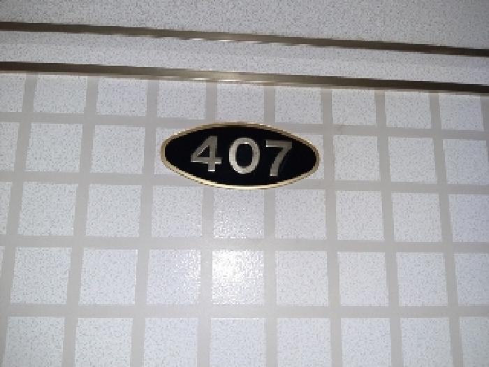 407호 출입문