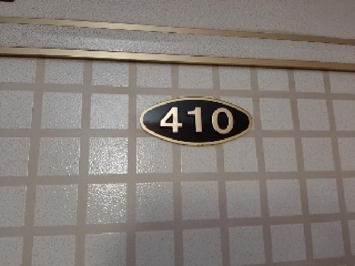 410호 출입문
