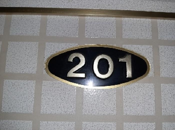 201호 출입문