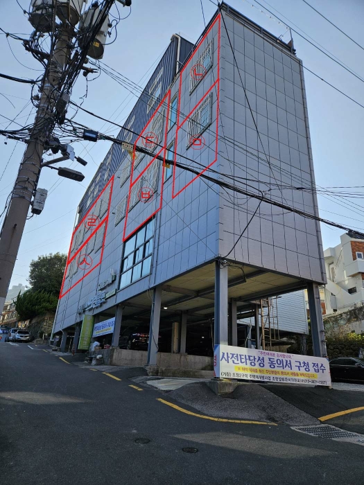 부합물 및 종물 (ㄴ-ㅅ)