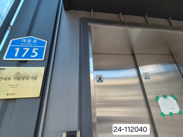 1층 엘레베이터 입구
(승강기 정기검사미신청으로 운행정지상태임)