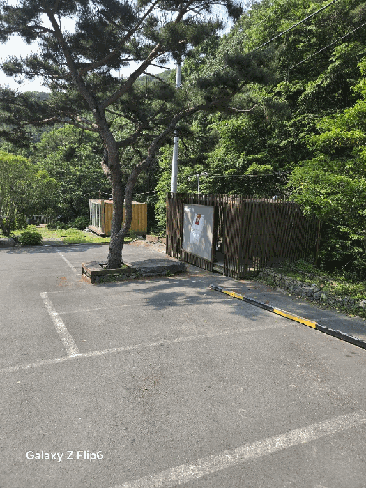 일련번호(5)토지 및 이동가능한 컨테이너 쉼터