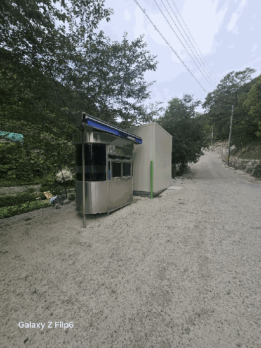 제시외건물(너) 및 이동가능 컨테이너초소