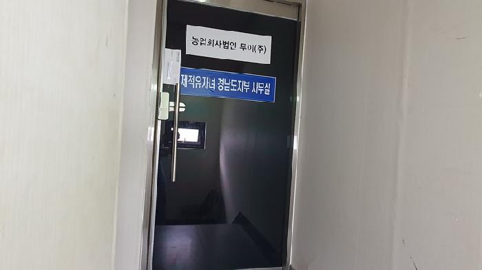 3층 출입문(입구)