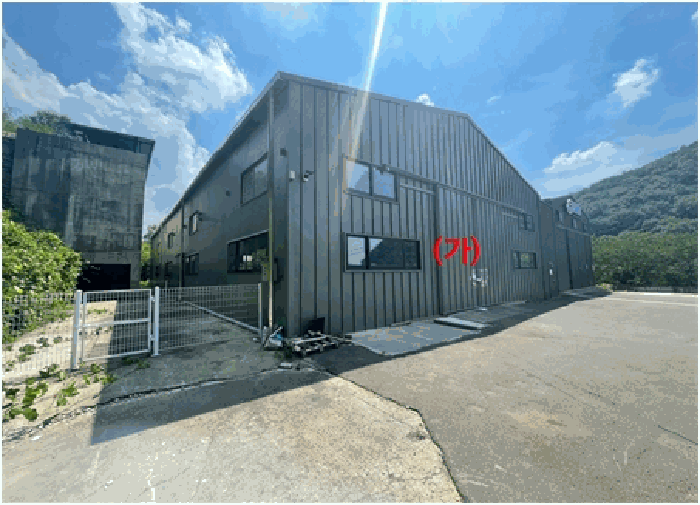 일련번호 가) 전경