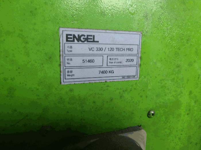 기계기구(1-1) 사출기 명판