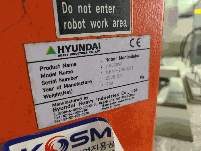 기계기구(6) 명판