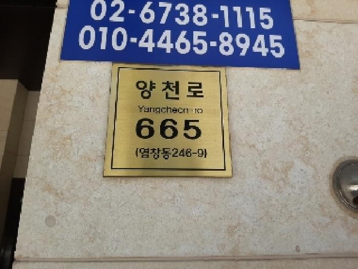 건물전경