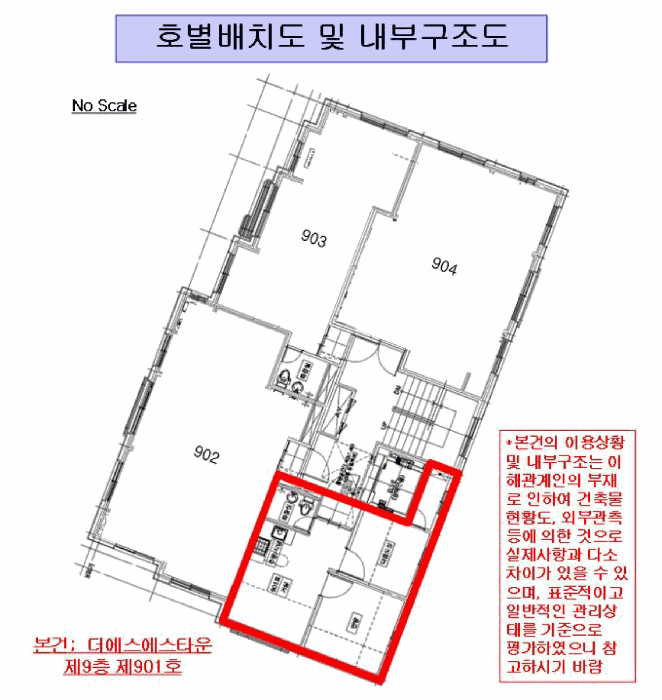 건 물 개 황 도