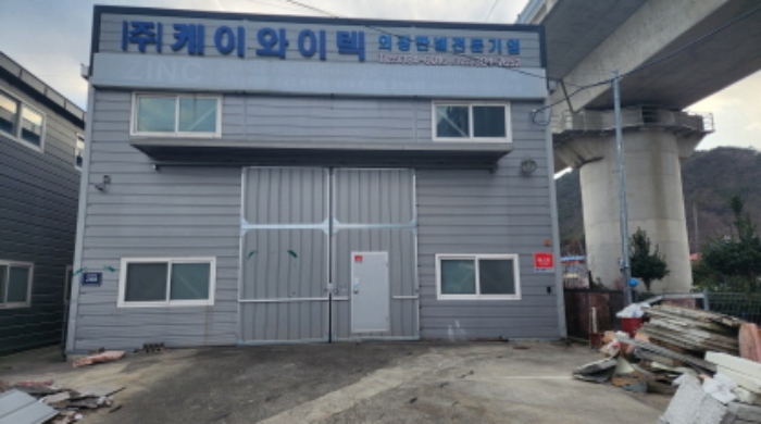 부동산의 표시 1, 2.