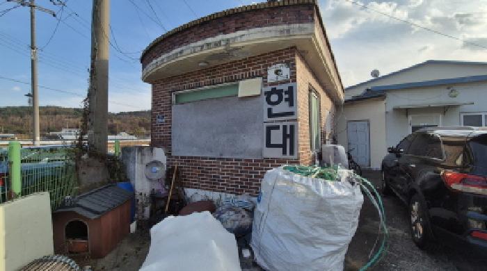 목록4. 공장용지 및 목록5. 단층 수위실 등 전경
