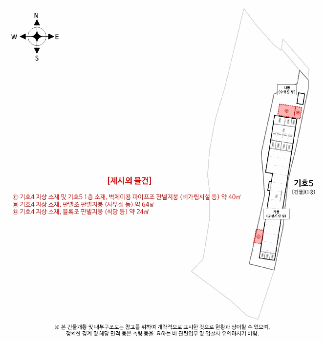 내 부 구 조 도