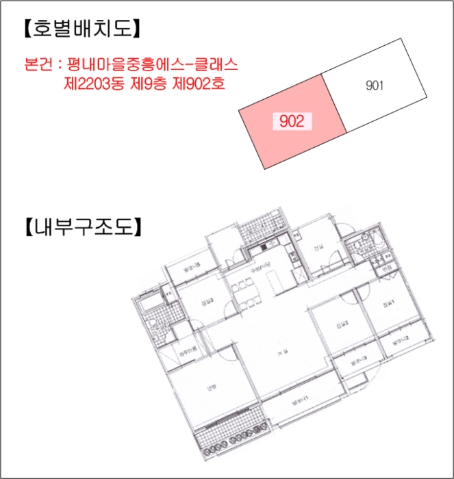 내 부 구 조 도