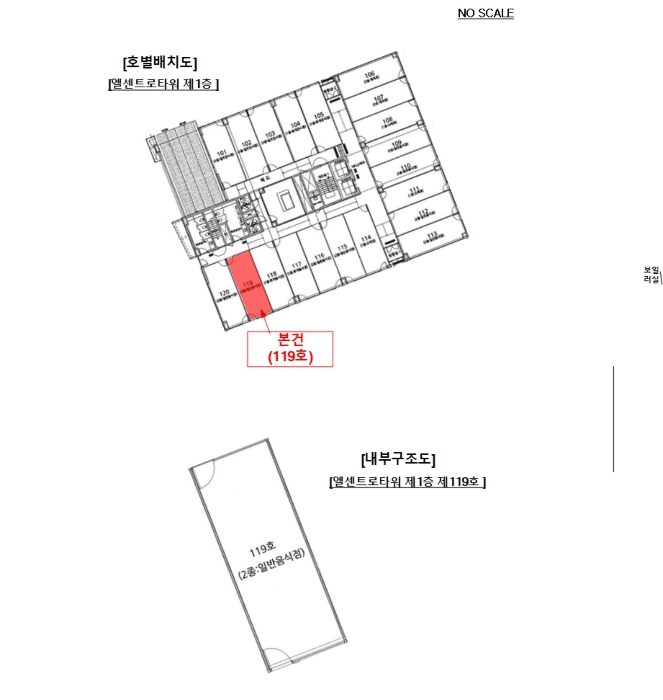 내 부 구 조 도