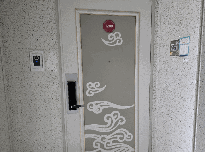 본건 105동 1209호 현관문