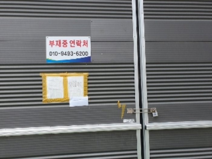 목록 2. 건물 현황2(출입문)