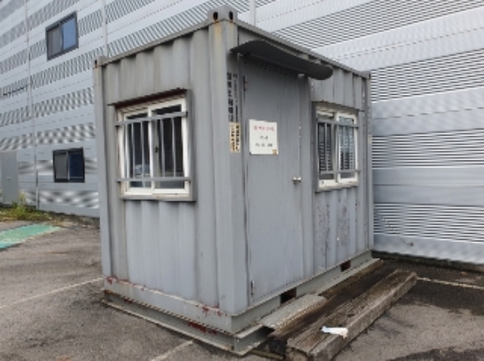 제시외 건물(컨테이너 사무실)