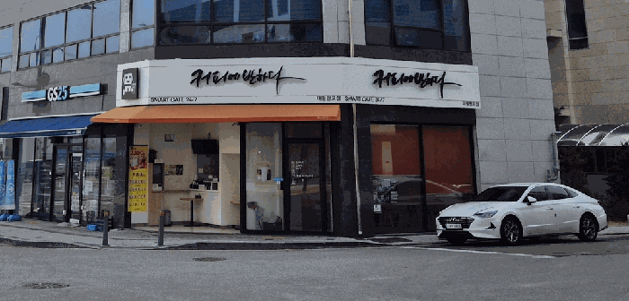 1 본건(커피에반하다)