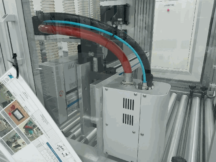 프라즈마 처리기