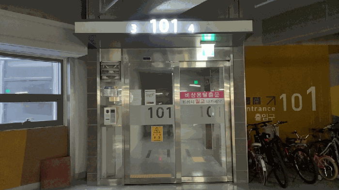 101동 3,4호 라인 지하 출입구