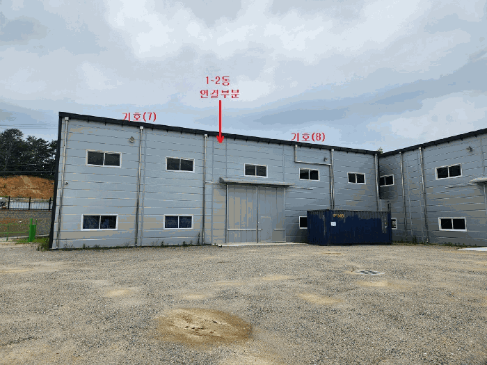 【기호(7,8) 및 연결부분,제시외(컨테이너)】