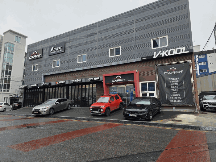 본건 토지 및 건물 전경