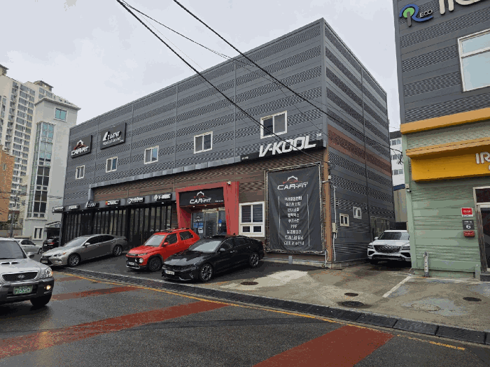 본건 토지 및 건물 전경