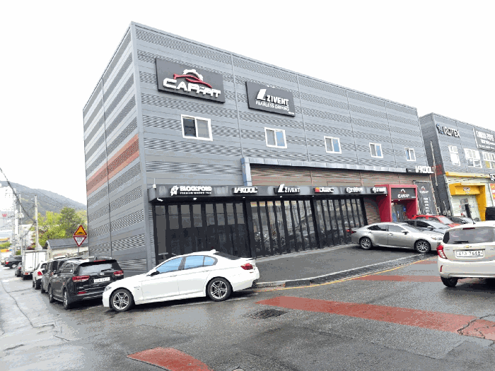 본건 토지 및 건물 전경