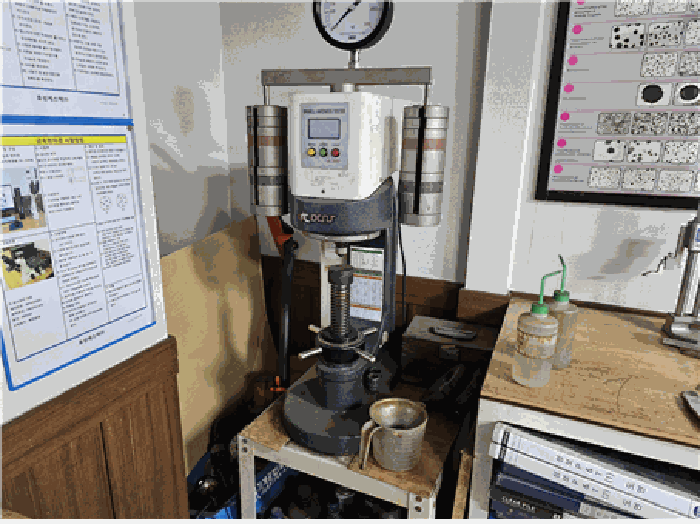 【 기계기구 14) 】