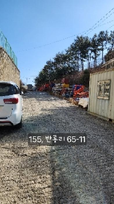 반룡리 65-11(도로임)