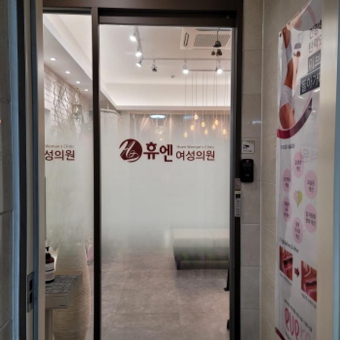 본건 건물 2층(201,202호) 출입구 전경(안내문 교부)