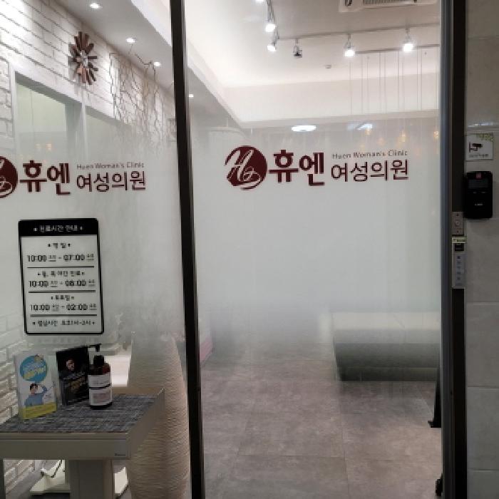 본건 건물 2층(201,202호) 출입구 전경(안내문 교부)