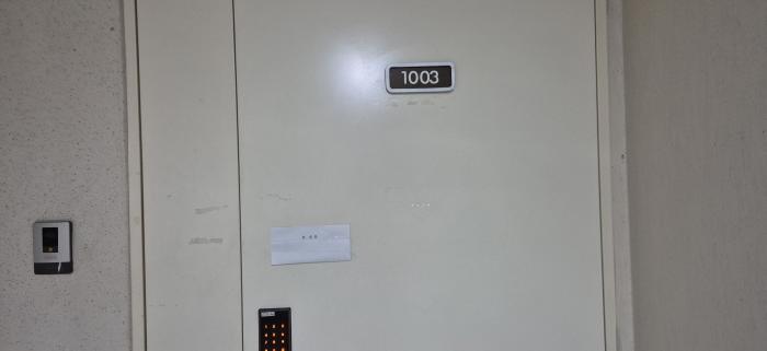 전유세대 출입문(현황조사 안내문 부착)