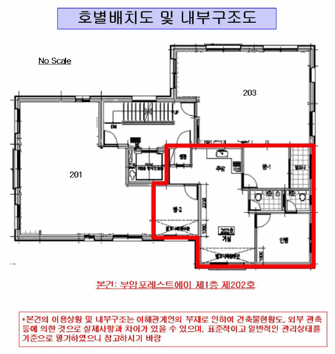 건 물 개 황 도