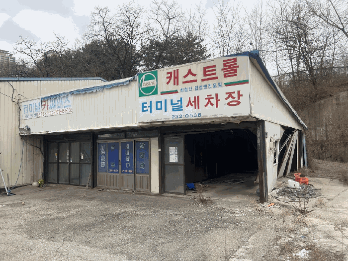 기호(8-사) 전경