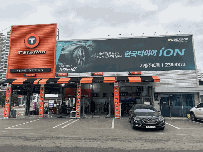 기호(8-차) 전경