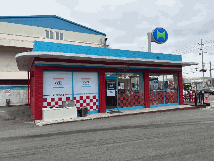 기호(8-바) 전경