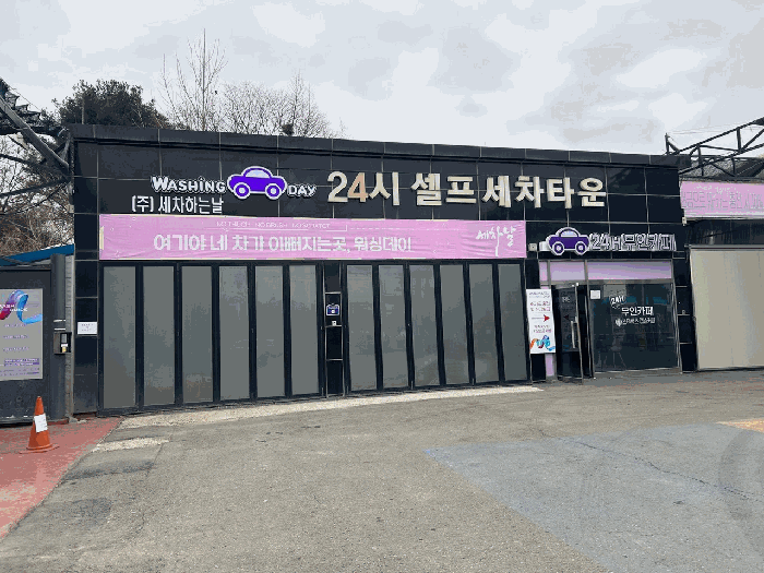 기호(8-카,8-타) 전경