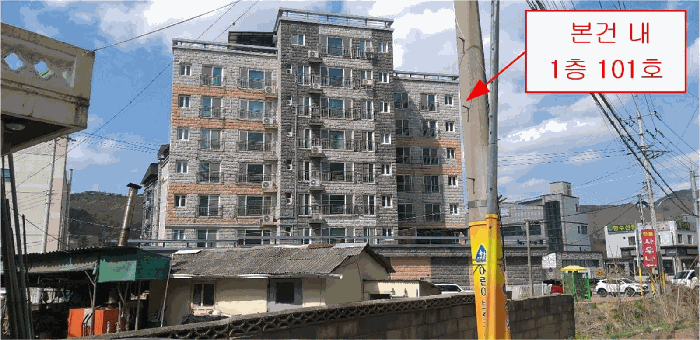 아파트 전체 전경