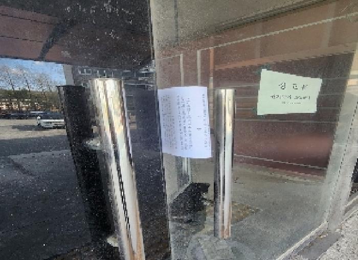 충청북도 옥천군 옥천읍 향수1길 32, 1층101호(한울2차아파트