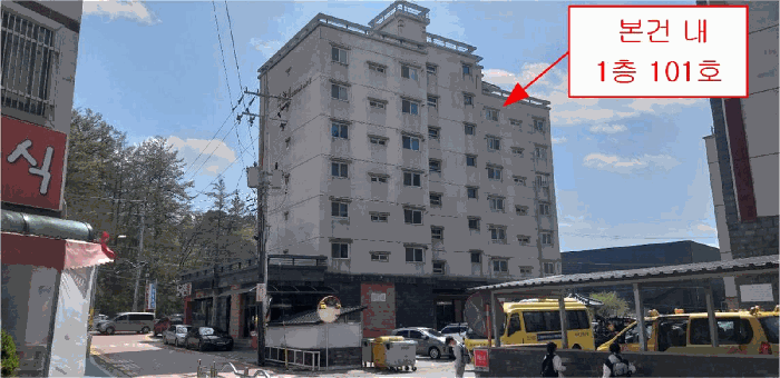 아파트 전체 전경