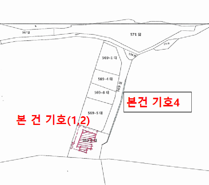 지 적 및 건
