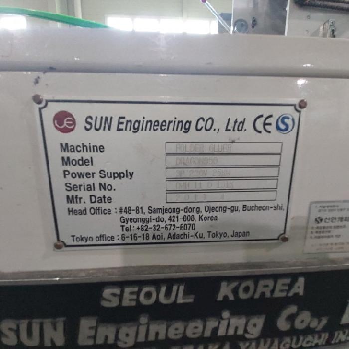 기계기구(8)-명판