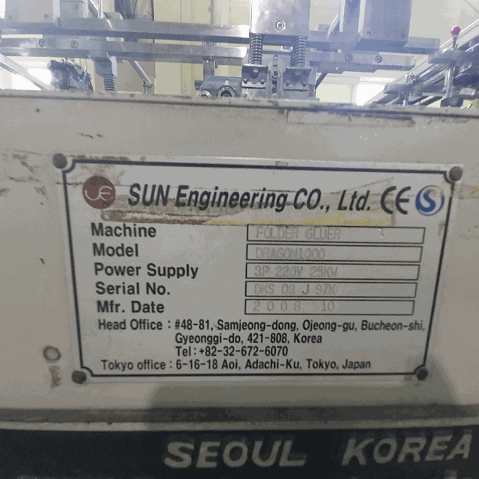 기계기구(7)-명판