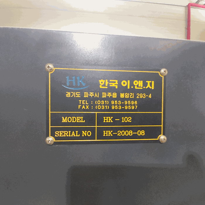 기계기구(4)-명판