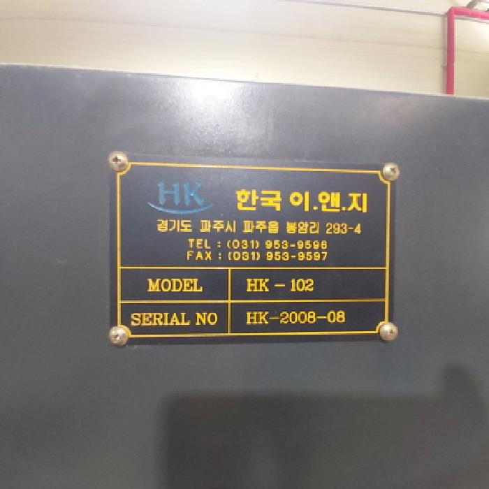 기계기구(4)-명판